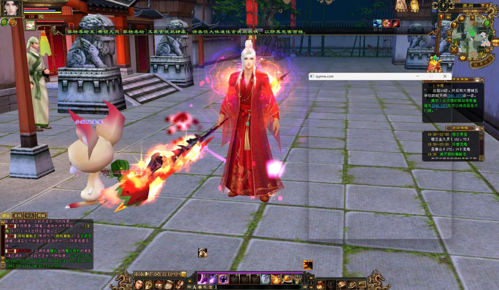 20241113084218530-bandicam-2024-08-28-19-31-43-945