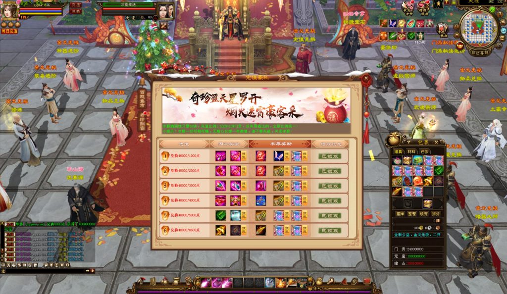 20241113085219505-bandicam-2024-08-28-21-47-06-925