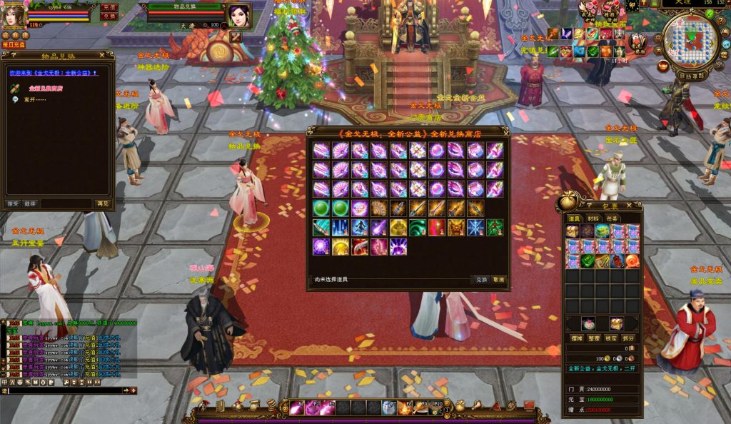 20241113085220232-bandicam-2024-08-28-21-48-06-660