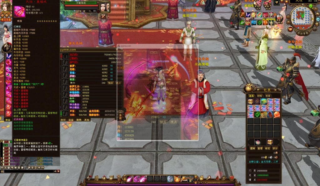 20241113085220402-bandicam-2024-08-28-21-47-43-785