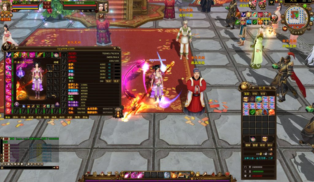 20241113085220957-bandicam-2024-08-28-21-47-38-704