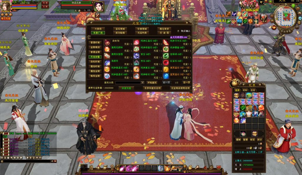 20241113085224796-bandicam-2024-08-28-21-49-38-924