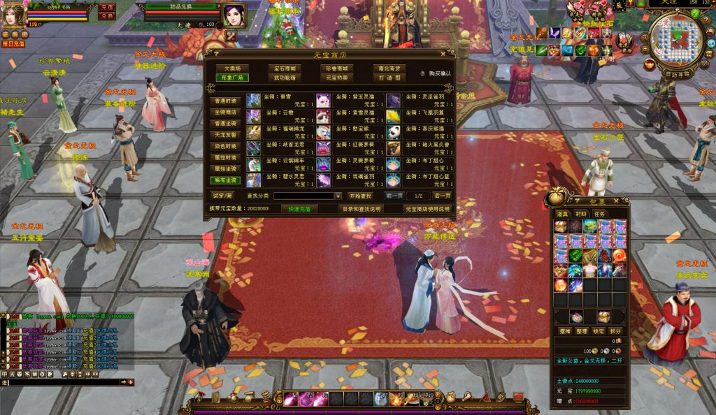 20241113085224641-bandicam-2024-08-28-21-50-01-377