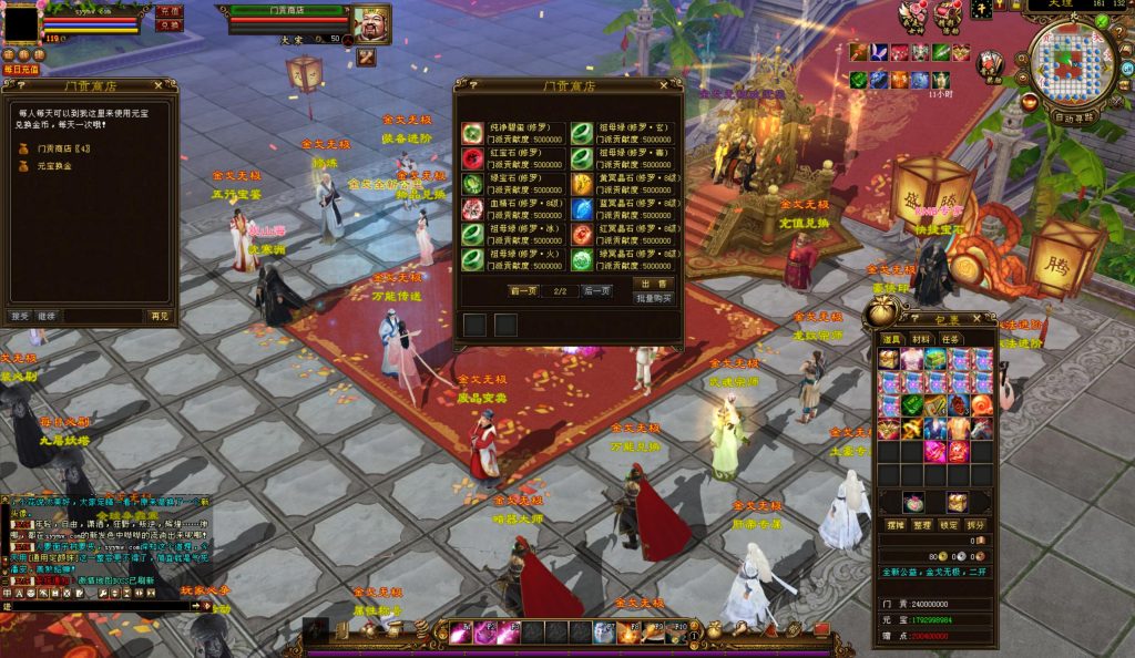 20241113085225986-bandicam-2024-08-28-21-55-26-316