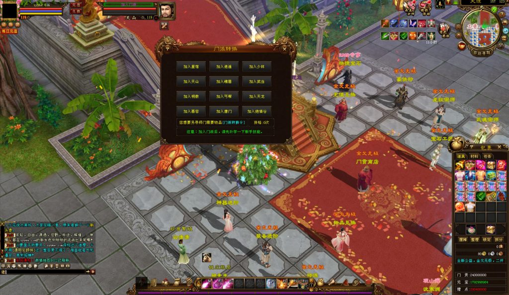 20241113085228379-bandicam-2024-08-28-21-58-36-438