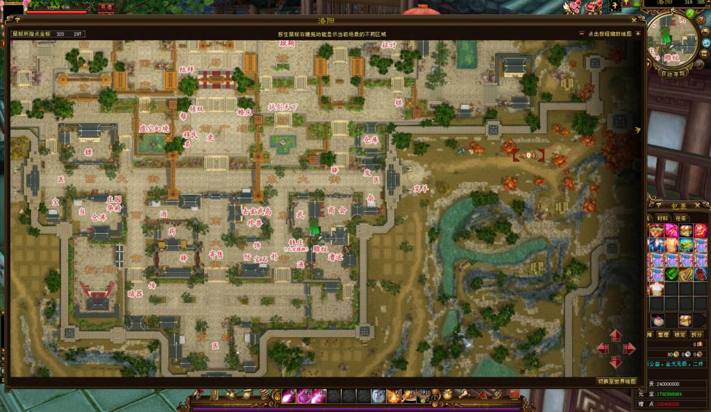 20241113085228928-bandicam-2024-08-28-21-57-08-291