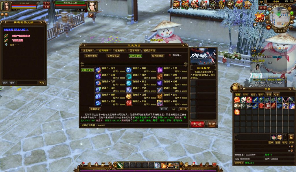 20241113090036499-bandicam-2024-08-28-23-12-25-802