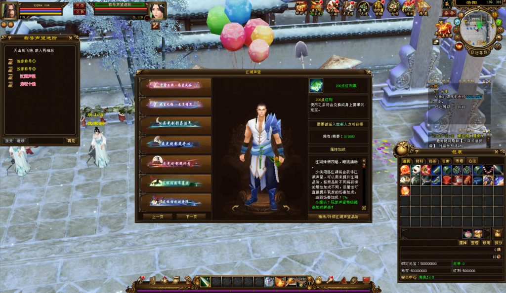 20241113090036458-bandicam-2024-08-28-23-13-10-834