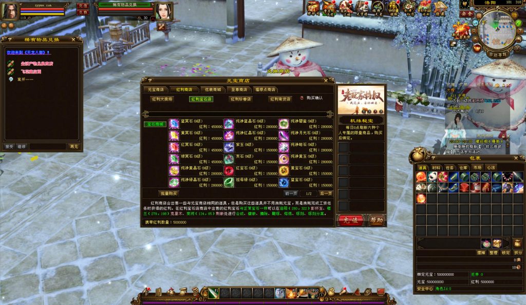 20241113090036521-bandicam-2024-08-28-23-12-17-651