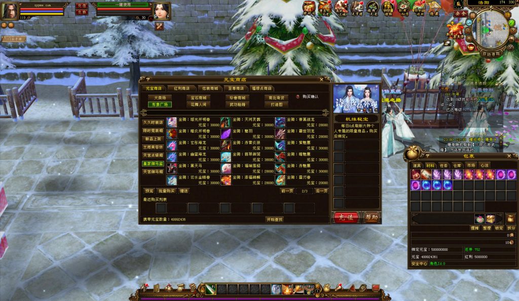 20241113090039278-bandicam-2024-08-28-23-14-51-593