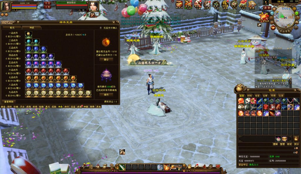 20241113090040873-bandicam-2024-08-28-23-16-56-451