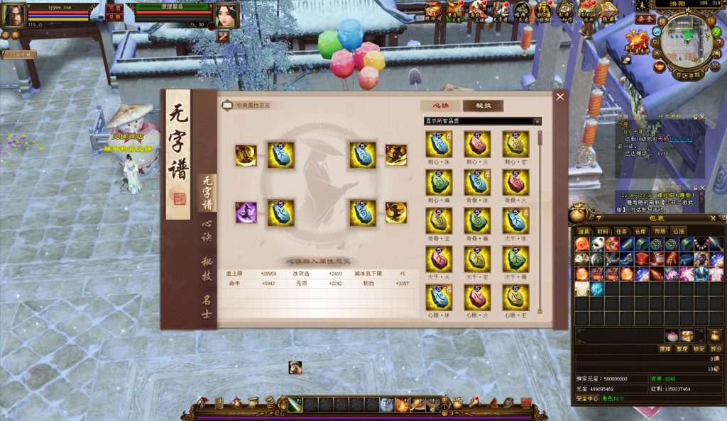 20241113090043119-bandicam-2024-08-28-23-20-42-324