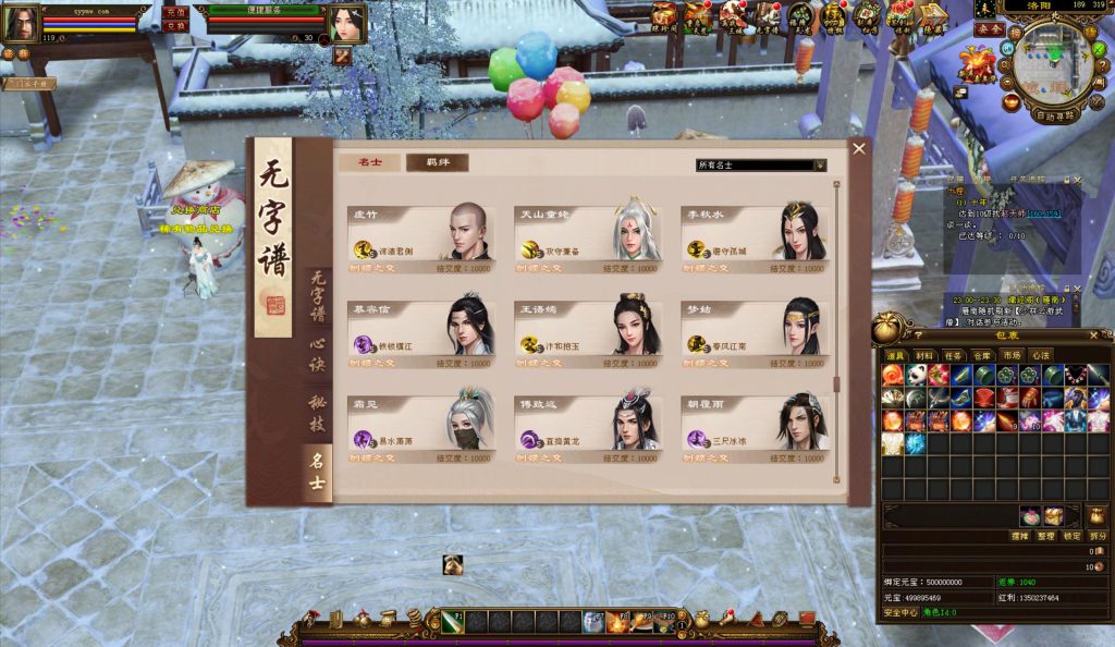 20241113090047663-bandicam-2024-08-28-23-20-54-668