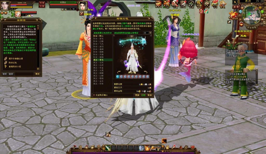 20241113090057366-bandicam-2024-08-28-23-43-32-700