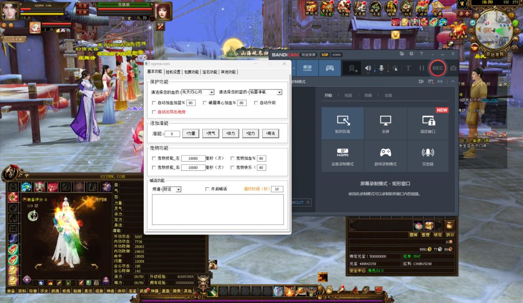 20241113090100653-bandicam-2024-08-29-00-08-33-773