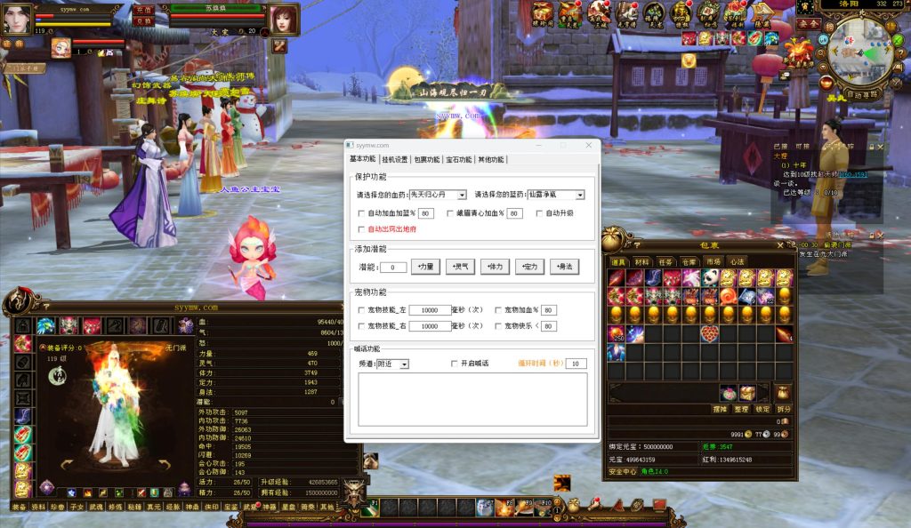 20241113090104441-bandicam-2024-08-29-00-08-38-989