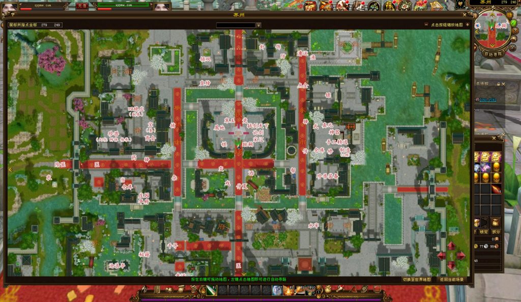 20241113090132361-bandicam-2024-08-29-00-12-34-230