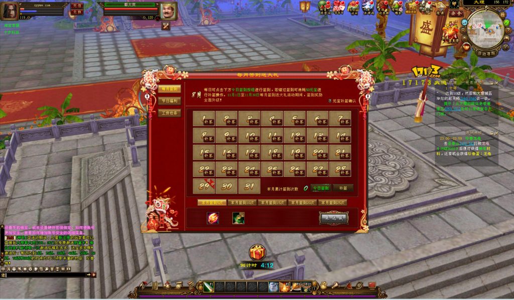 20241113091040158-bandicam-2024-08-29-23-24-40-591