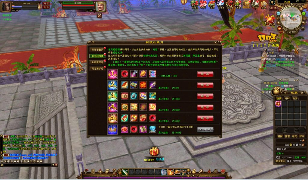 20241113091041384-bandicam-2024-08-29-23-25-04-779