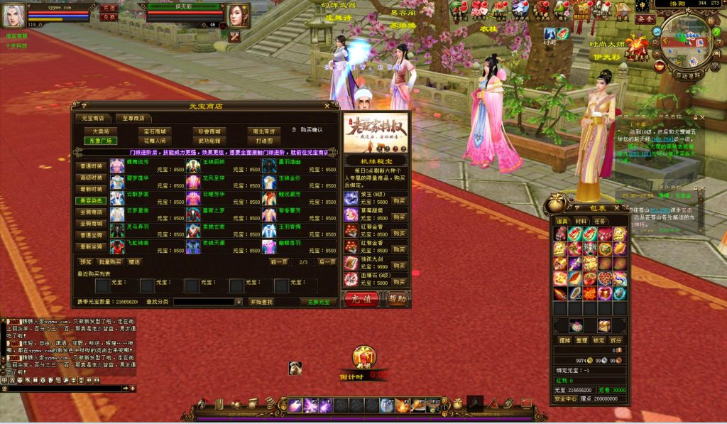 20241113091041431-bandicam-2024-08-29-23-37-55-933