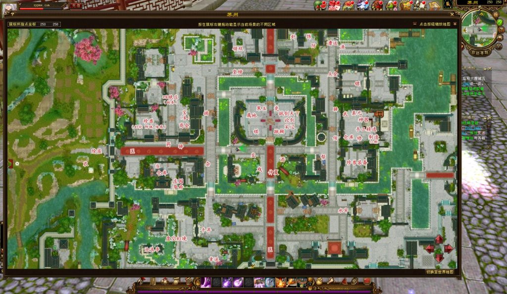 20241113091125937-bandicam-2024-08-30-00-56-33-136