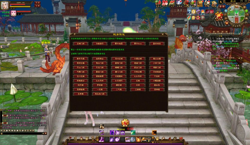 20241113091141773-bandicam-2024-08-30-00-57-38-744