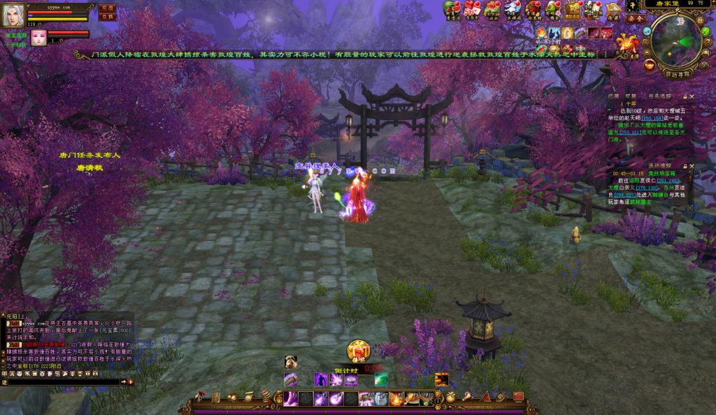 20241113091249883-bandicam-2024-08-30-01-01-26-446