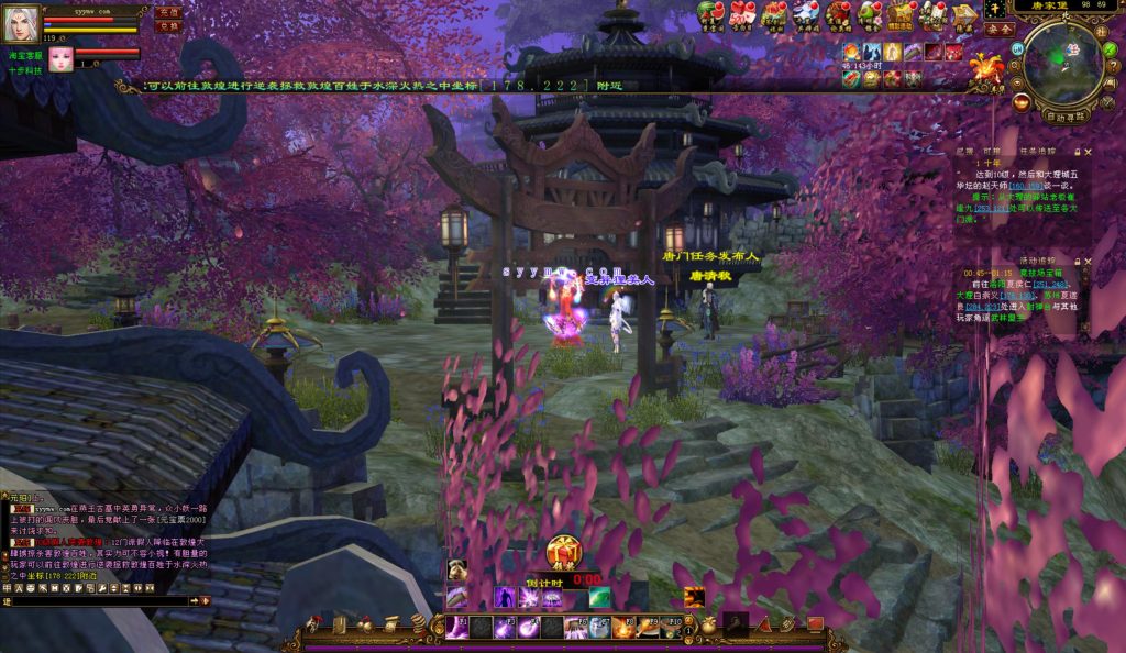 20241113091252627-bandicam-2024-08-30-01-01-47-774