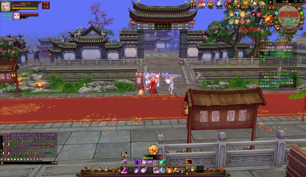 20241113091305753-bandicam-2024-08-30-01-02-51-567