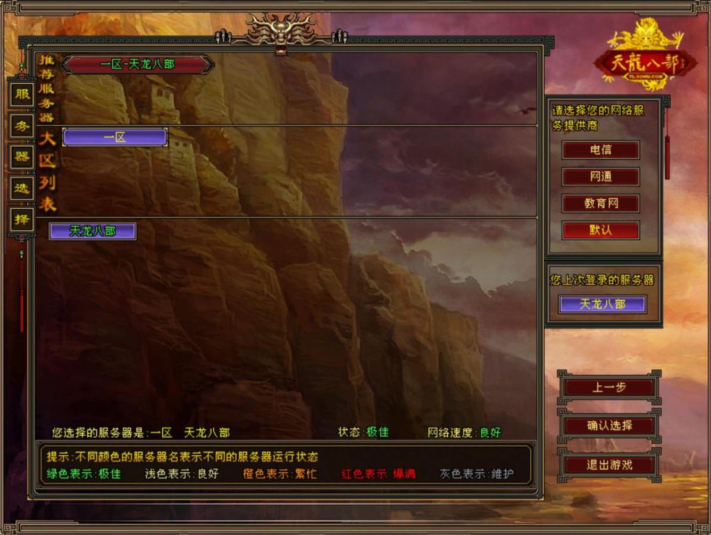 20241113091544555-bandicam-2024-08-31-18-51-14-594