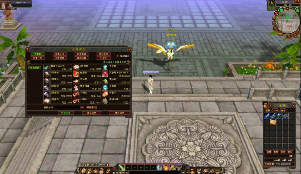 20241113091544260-bandicam-2024-08-31-18-52-17-456