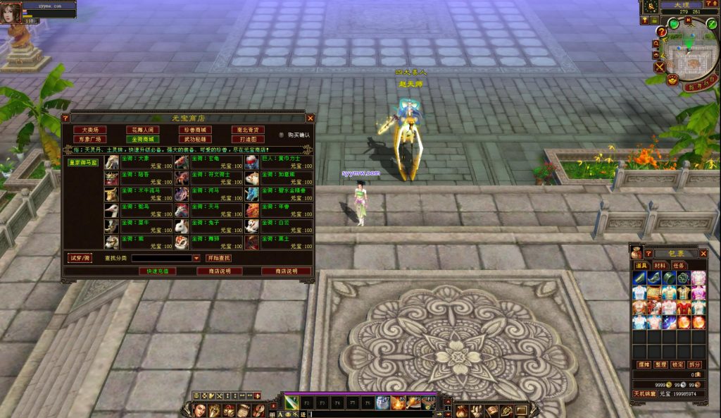 20241113091544250-bandicam-2024-08-31-18-53-10-165