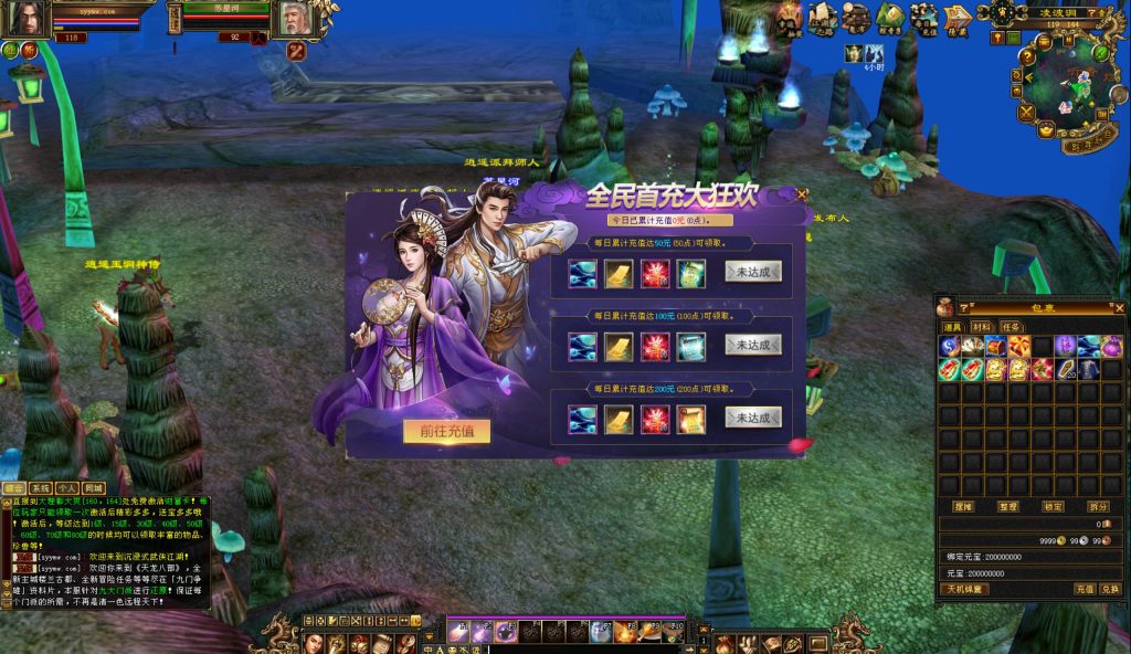 20241113091756637-bandicam-2024-09-01-23-16-17-319