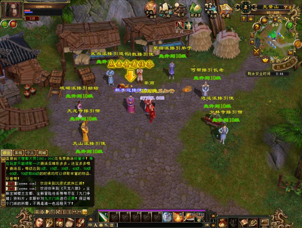 20241113091756821-bandicam-2024-09-01-23-13-54-641