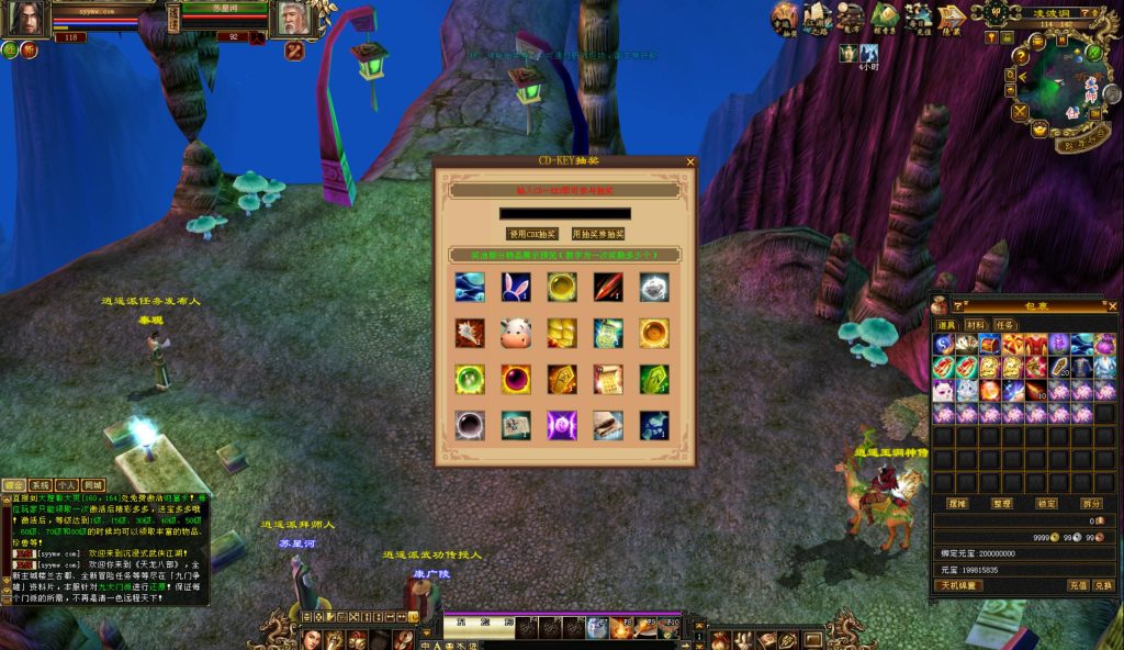 20241113091759842-bandicam-2024-09-01-23-17-51-275