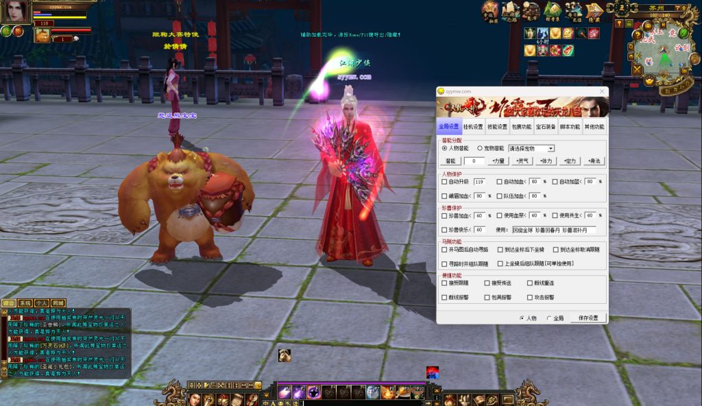 20241113091828870-bandicam-2024-09-01-23-56-28-857