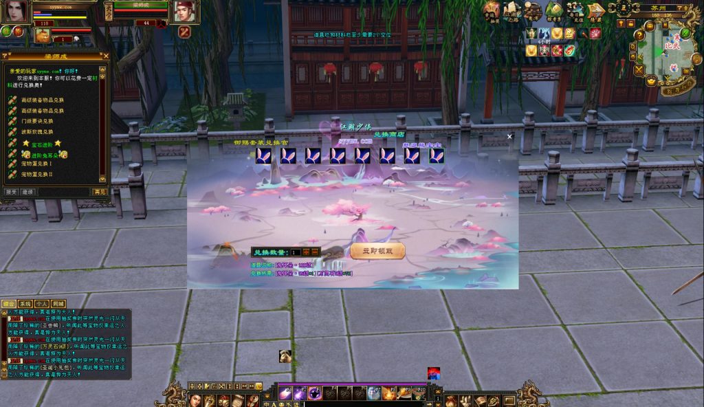 20241113091840111-bandicam-2024-09-01-23-56-47-966