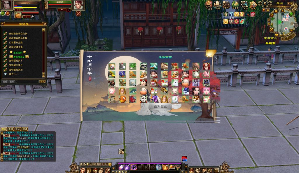 20241113091843215-bandicam-2024-09-01-23-57-05-636