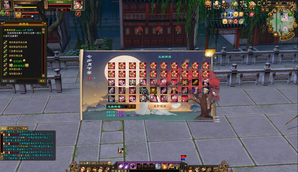 20241113091843372-bandicam-2024-09-01-23-56-59-053