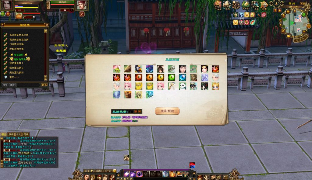 20241113091846658-bandicam-2024-09-01-23-57-16-065