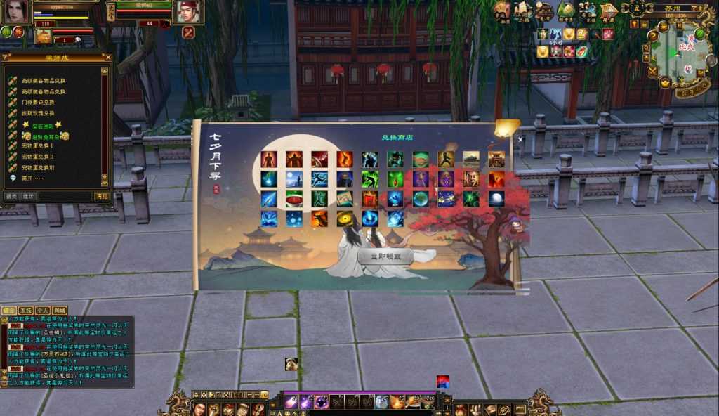 20241113091846471-bandicam-2024-09-01-23-57-23-610