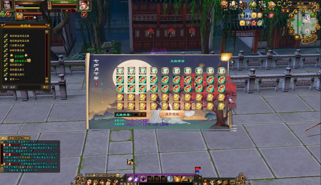 20241113091849336-bandicam-2024-09-01-23-57-34-222