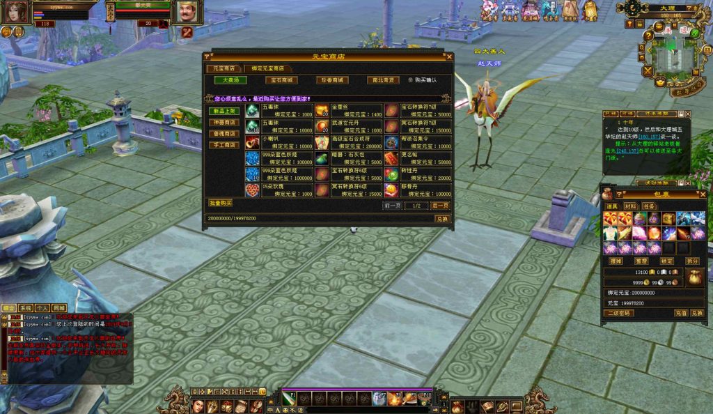 20241113093101676-bandicam-2024-09-03-04-22-30-507