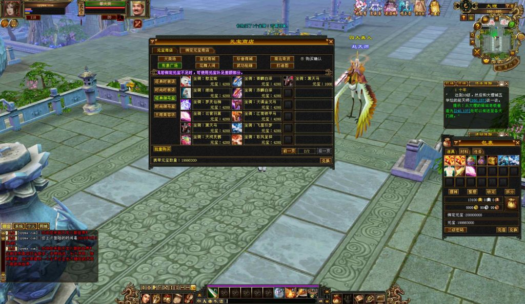 20241113093101431-bandicam-2024-09-03-04-21-51-263