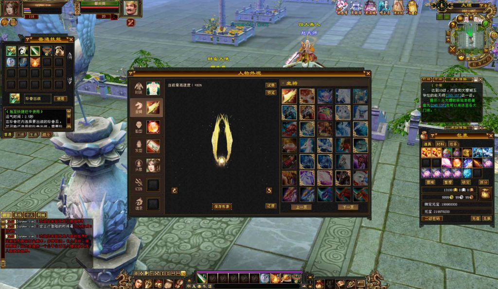 20241113093105813-bandicam-2024-09-03-04-25-35-318