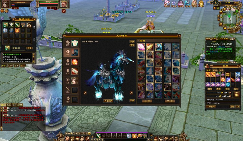 20241113093108548-bandicam-2024-09-03-04-26-05-871