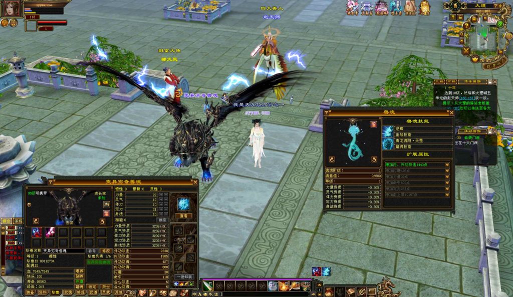 20241113093112260-bandicam-2024-09-03-04-30-33-003