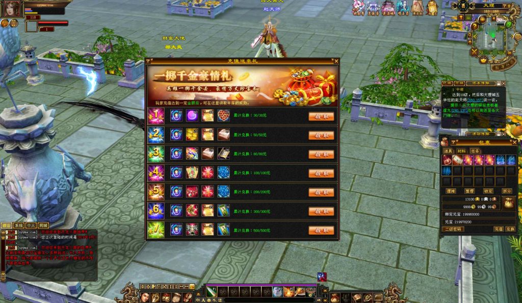 20241113093116315-bandicam-2024-09-03-04-31-18-839