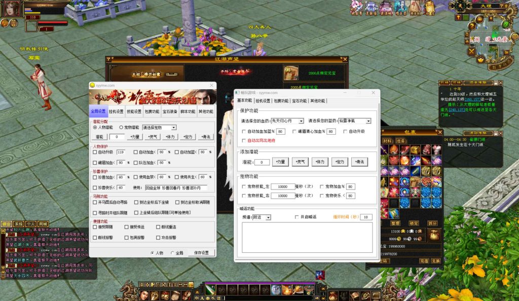 20241113093123802-bandicam-2024-09-03-04-33-10-931