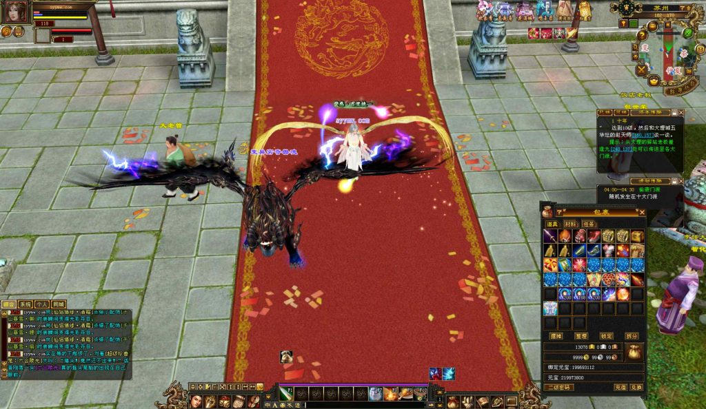 20241113093140886-bandicam-2024-09-03-04-45-12-123